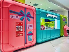 -gleeglee乐溢亦茶(合生汇店)