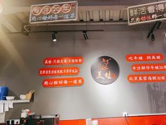 -美蛙四季(黄寺大街店)