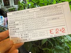 -清迈夜间动物园