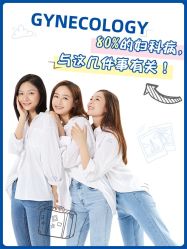 点击看大图 -北京嘉禾医疗