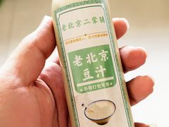 -老北京胡同味道二荤铺(酒仙桥店)