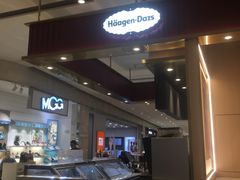 -哈根达斯(万象城店)