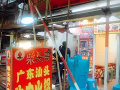 门面-柴头哥·牛肉火锅(爱民路店)