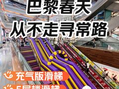 -巴黎春天(浦建店)