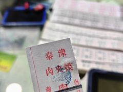 -秦豫肉夹馍(骡马市总店)