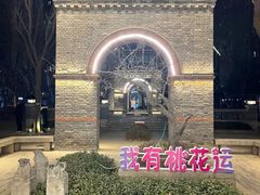 -绿地·中山里