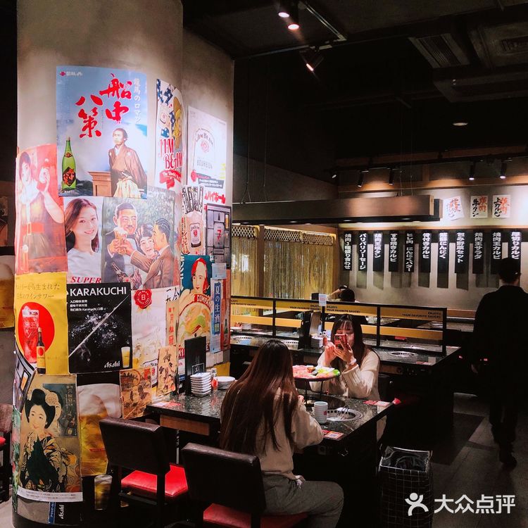 想要称霸烧肉界吗?! 特牛烧肉王等你来挑战
