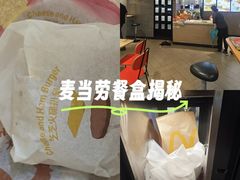 -麦当劳(凌云天地长桥店)