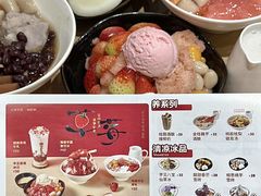-鲜芋仙(南开大悦城店)