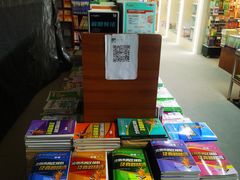 -方庄书店(通润商务会馆店)