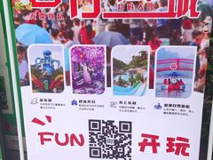 -龙门水都景区