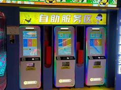 -风云再起游乐汇(北京西单西西友谊店)