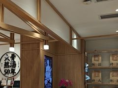 -味千拉面(和平大道奥山世纪城店)