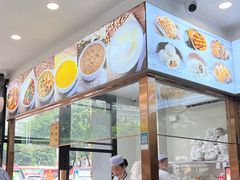 -方中山胡辣汤(天河区店)
