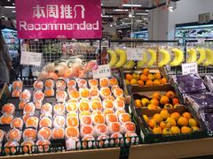 -AEON SUPERMARKET(将军澳广场店)