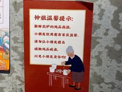 -钟姐炖品(万象城店)