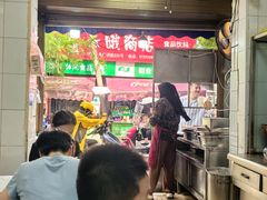 -清真·宏顺祥卤汁凉粉(大皮院店)