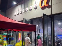 -阿尔法海鲜排档(爱琴海店)