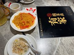 -有家酸菜鱼(苏州绿宝广场店)