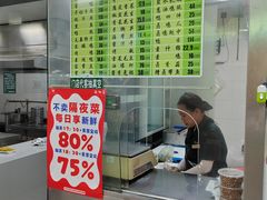 -绿柳居(许府巷店)