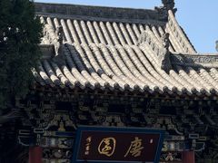 -晋祠公园