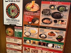 -一兰拉面(铜锣湾店)