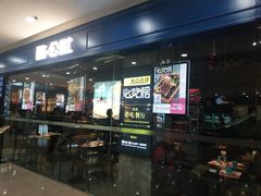 门面-酷公社·榴莲披萨(太原街店)
