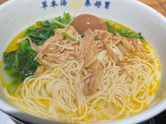 -和府捞面(壹方天地店)