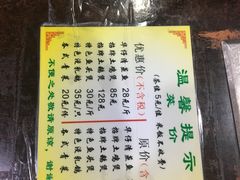 菜单-华仔土鸡店(创意产业园店)