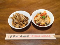 -李犟大爆鳝面·手工蟹黄包(湖滨西湖店)