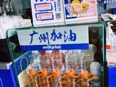 -milkplus·泰式奶茶(较场东路店)