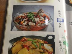 菜单-牛八宝桂林米粉(八里庄店)