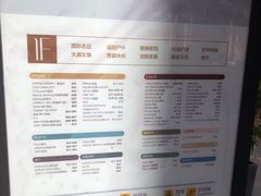 -首创奥特莱斯(西安店)