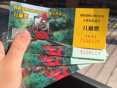 -西青郊野公园