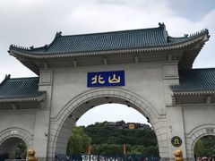 -北山公园