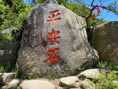 -南岳衡山风景名胜区