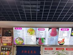 -手擀菠菜面(西康路店)