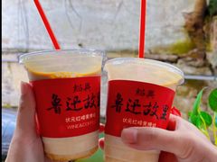 -绍兴鲁迅故里·沈园景区