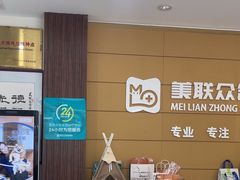 -美联众合动物医院·24h京西诊疗中心