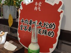 -受气牛肉·重庆耙牛肉(来福士店)