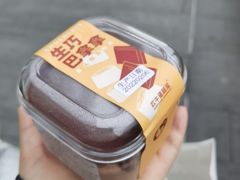 -欢牛蛋糕屋(萧山万象汇店)