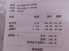 -光明邨大酒家(淮海路店)