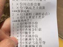 -猪啊牛呀羊啊铜盘烤肉(正大广场店)