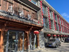 -高玛纳驴肉火烧(河间总店)