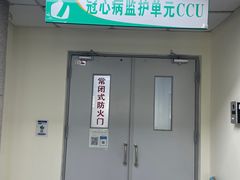 -四川省人民医院(本部)