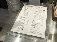 -唐沫茶兮(仓山万达金街店)