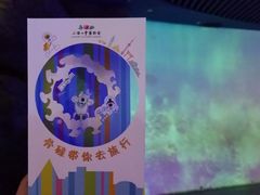-上海儿童博物馆