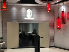 -长禧家·珑厨(东山口店)