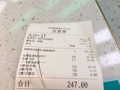 -青花椒花椒鱼(合生汇店)