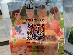 -爸爸糖吐司面包(南京奥体店)